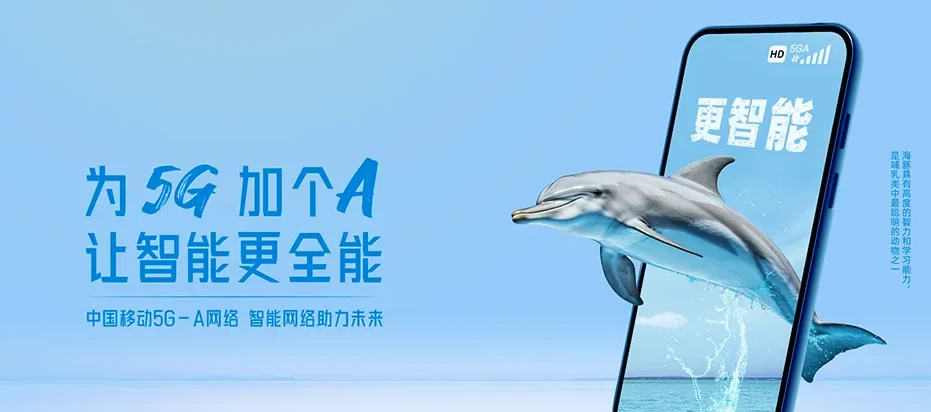 吉阳区吉阳区直辖村级区划 移动宽带